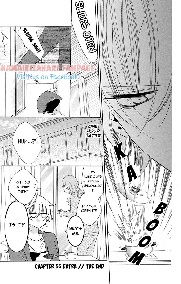 Namaiki Zakari, Chapter 55.5 image 6